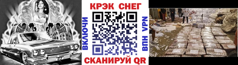 Наркота Сосногорск МАРИХУАНА  КОКАИН  ГАШ  Мефедрон 
