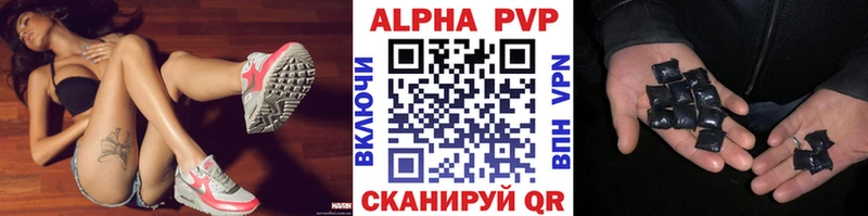 А ПВП мука  что такое наркотик  мега   Сосногорск 
