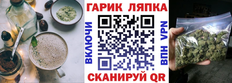Canna-Cookies марихуана Сосногорск