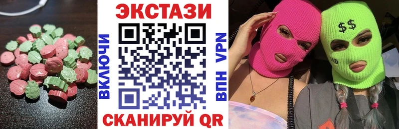 где можно купить наркотик  Сосногорск  OMG сайт  Экстази бентли 