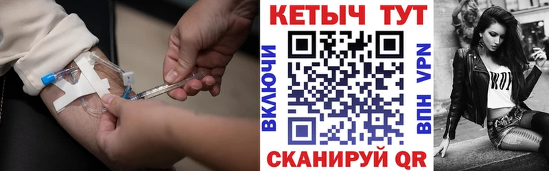 Кетамин ketamine  Сосногорск 