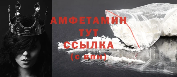 ALPHA PVP Снежногорск