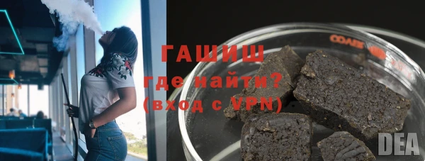 ALPHA PVP Снежногорск