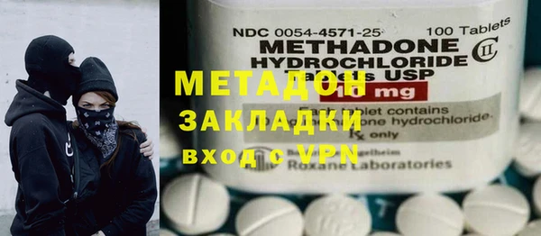 бутик Слюдянка