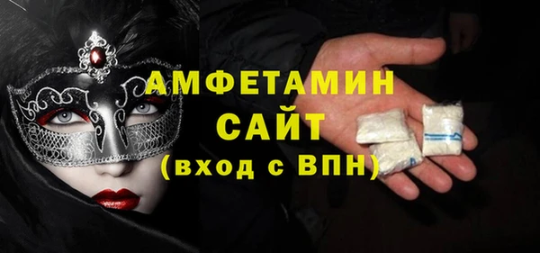 бутик Слюдянка
