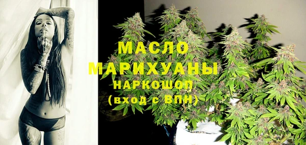 бутик Слюдянка