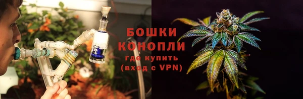 бутик Слюдянка