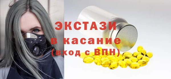 ALPHA PVP Снежногорск
