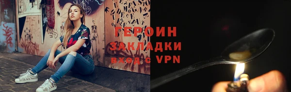 ALPHA PVP Снежногорск
