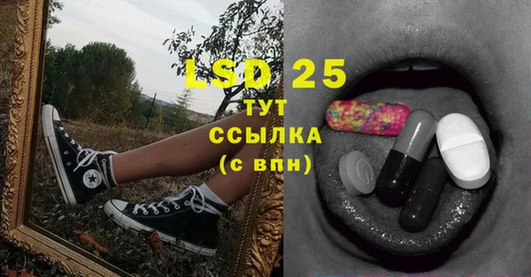 бутик Слюдянка