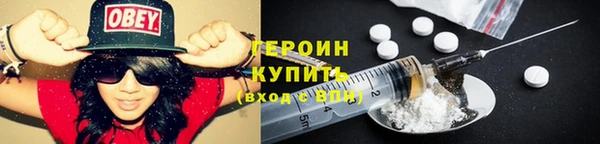 мдма Снежинск