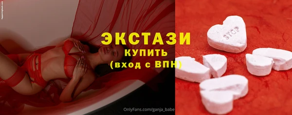 бутик Слюдянка