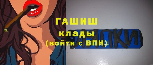 бутик Слюдянка