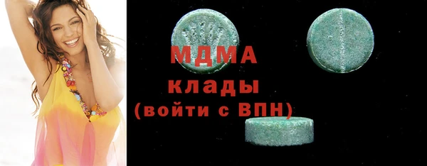 мдма Снежинск