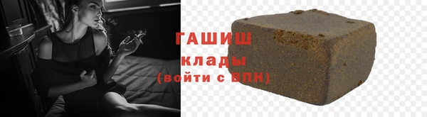 бутик Слюдянка