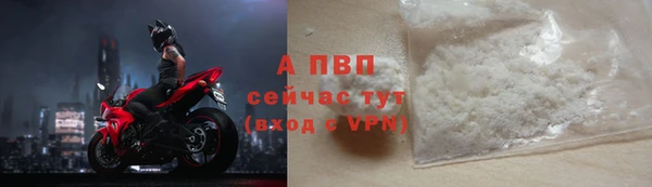 ALPHA PVP Снежногорск