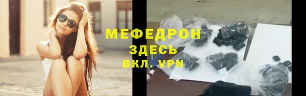 бутик Слюдянка