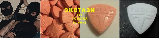 мдма Снежинск