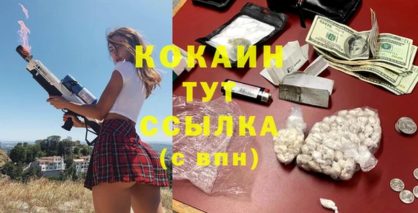 бутик Слюдянка