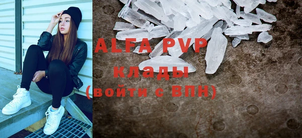 ALPHA PVP Снежногорск