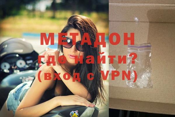 мдма Снежинск