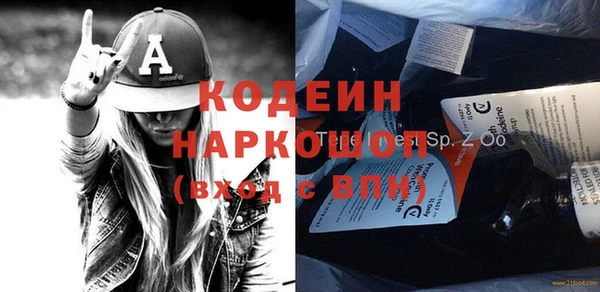 героин Зеленодольск
