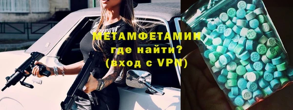 ALPHA PVP Снежногорск