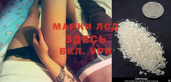 мдма Снежинск