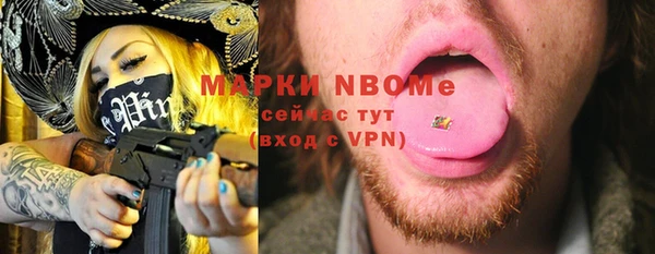 мдма Снежинск