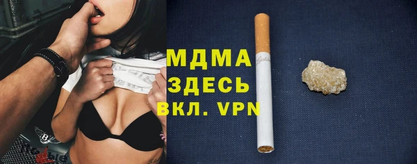 бутик Слюдянка