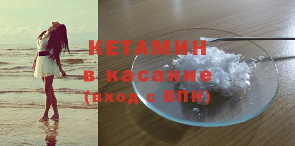 мдма Снежинск