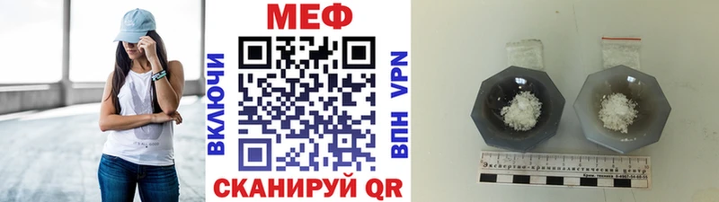 Меф VHQ  Сосногорск 