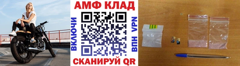 купить закладку  Сосногорск  mega сайт  МЕТАМФЕТАМИН пудра 