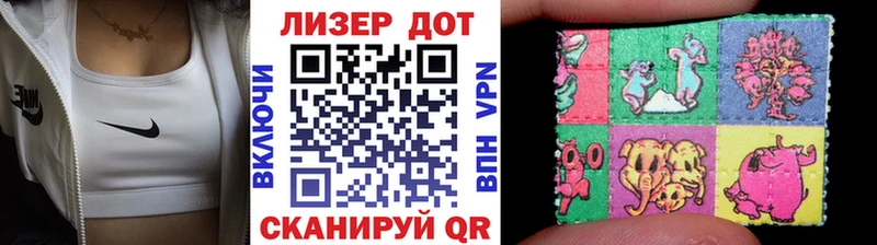 площадка наркотические препараты Сосногорск Наркотические марки 1500мкг MEGA ССЫЛКА