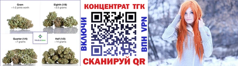 закладки Сосногорск ТГК вейп