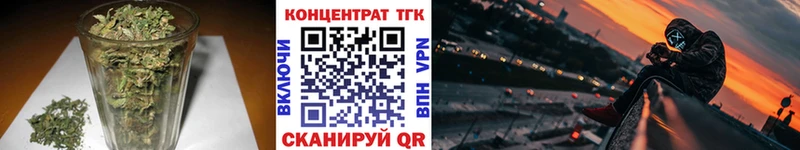 ТГК THC oil Сосногорск