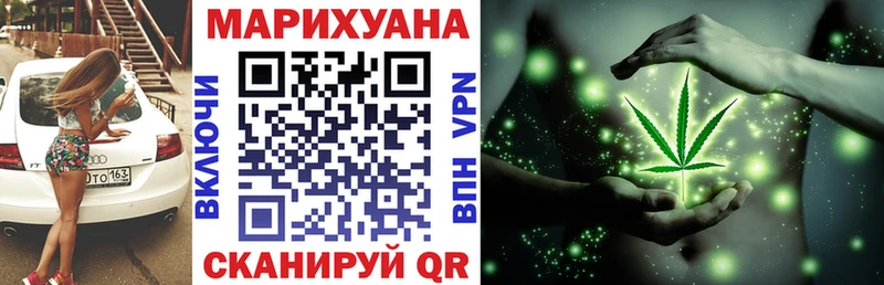 МАРИХУАНА индика магазин наркотиков omg Сосногорск